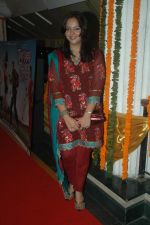 at Tere Mere Phere music launch in Raheja Classique, Andheri on 16th Sept 2011 (17).JPG